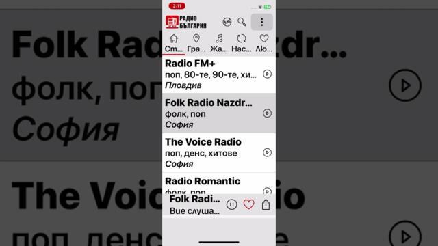 Джесика кожена пола