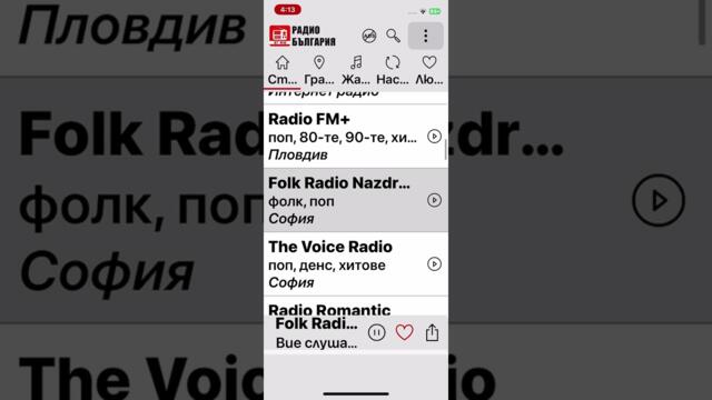 Lele mn obicham tova piande da pee s tova lei lei leilele tova nai gotinoto
