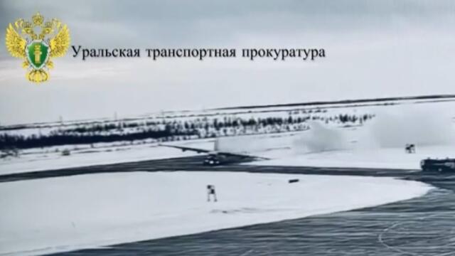 Plane Skids Out of Control on Runway After Landing Gear Breaks