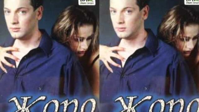 Жоро - Ще бъдеш моя