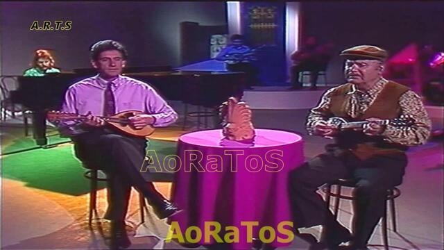 ΕΥΣΤΑΘΙΟΥ ΔΗΜΗΤΡΗΣ & ΚΟΥΒΕΛΗΣ ΓΙΩΡΓΟΣ - ΕΝΑΣ ΠΛΑΪ ΣΤΟΝ ΑΛΛΟ (by AoRaToS)