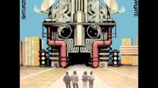 Щурците - Необходимост