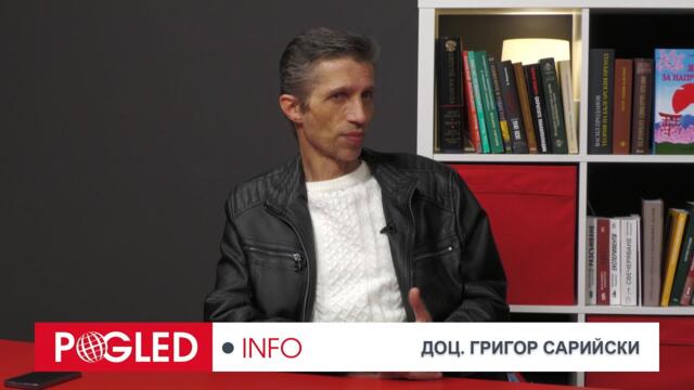 Доц. Григор Сарийски: Вкарват България в еврозоната по политически причини за инструмент за натиск