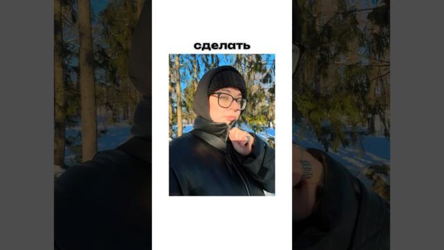 Как сделать субтитры по одному слову? #субтитры #шрифт #монтаж