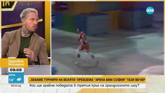 „SESAME турнири на волята” превзема „Арена 8888 София” тази вечер