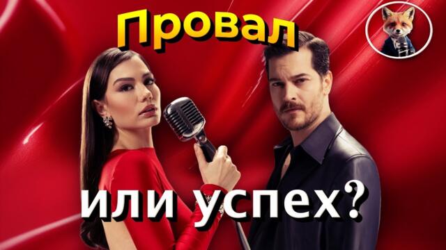 «Мечта Эшрефа» стартовал на Kanal D – сможет ли сериал завоевать зрителя?
