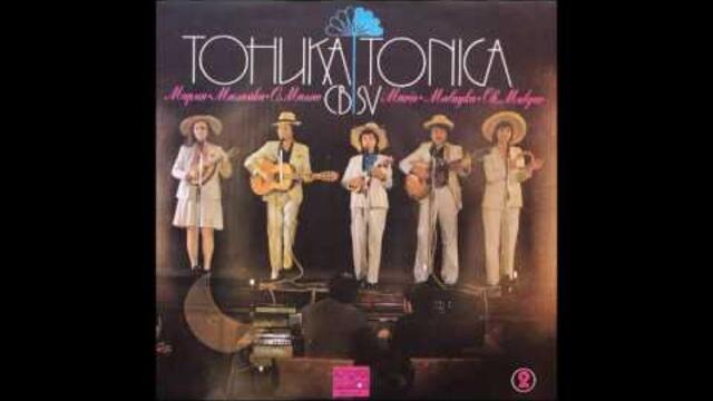 Тоника СВ - Цвете за обич (1983)