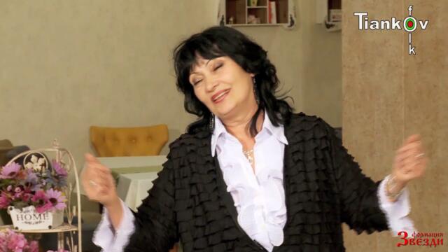 Младост моя - Генка Илиева и формация "Звезди"