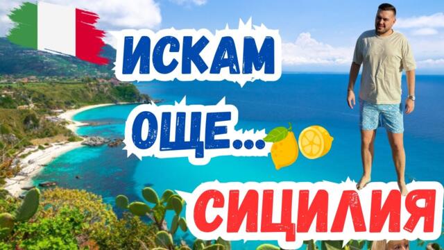ДОКОСНАХ ВУЛКАН И БЯХ НА СНИМАЧНАТА ПЛОЩАДКА НА БЕЛИЯТ ЛОТОС