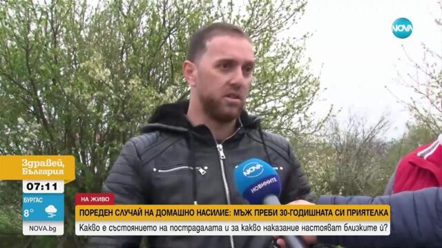 „Режа и те убивам, не ме е страх“: Близки на пребитата жена в Ямбол твърдят, че е била заплашвана