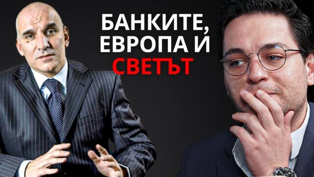 ОПТИМИСТ СЪМ ЗА БЪЛГАРИЯ – Левон Хампарцумян I ЕП 48