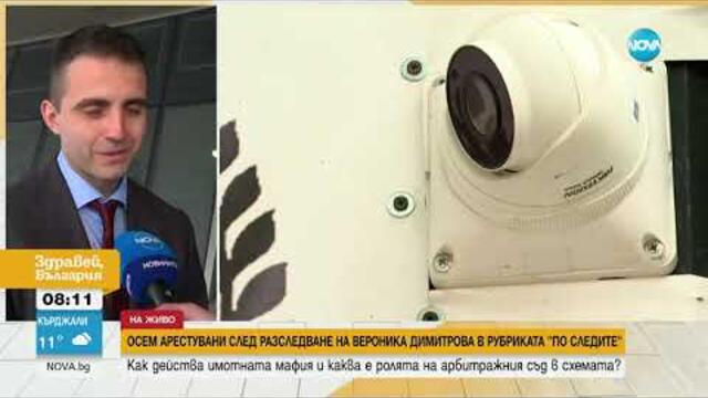 Ивайло Дерменджиев за казуса с имотната измама: Да се въведе регистър на арбитражните съдилища