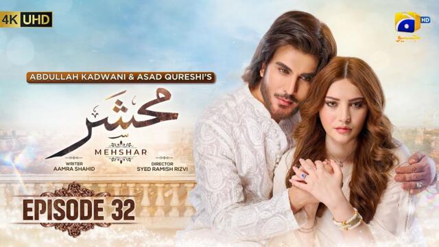 Mehshar Episode 32 - [Eng Sub] - Imran Abbas - Neelam Muneer - 26th March 2025 - HAR PAL GEO