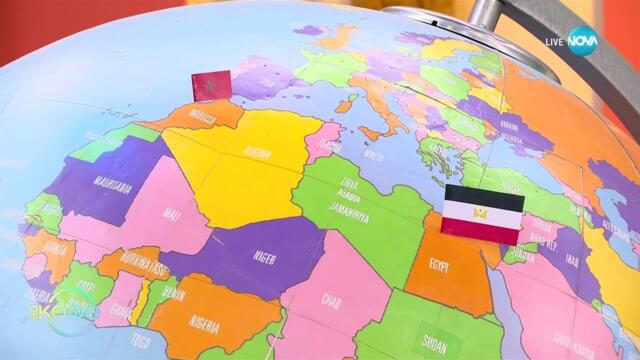 Гергана Змийчарова: Рамадан: Кайро VS Маракеш - „На кафе“ (27.03.2025)