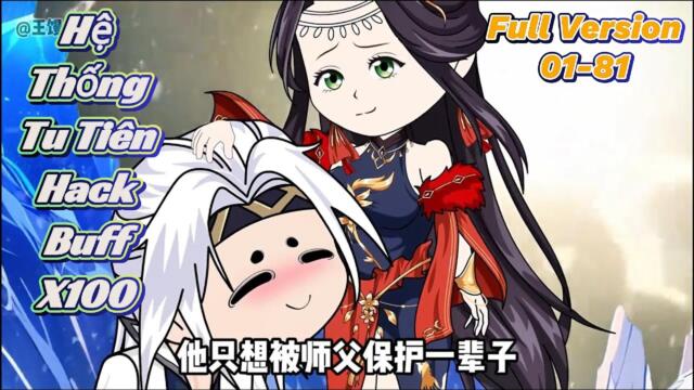 Full version: 01-81 (Siêu hài hước) | Hệ Thống Tu Tiên Hack Buff X100 Siêu cấp  || B Sub