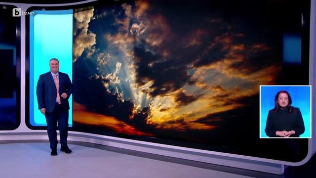 bTV Времето (27.03.2025 г. – централна емисия)