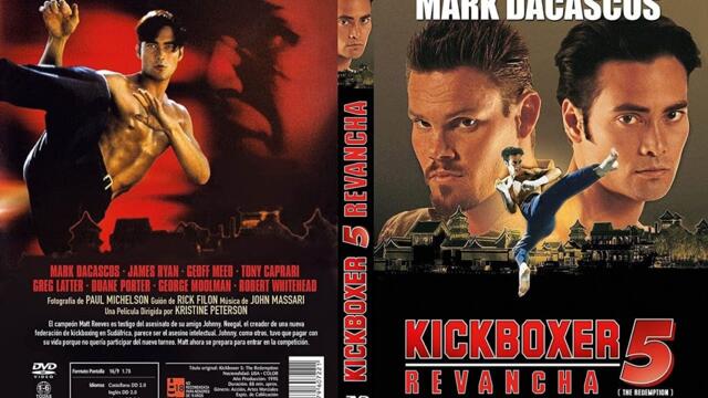 Кикбоксьор 5 бг аудио