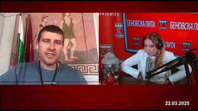 Извънредно положение 🇧🇬