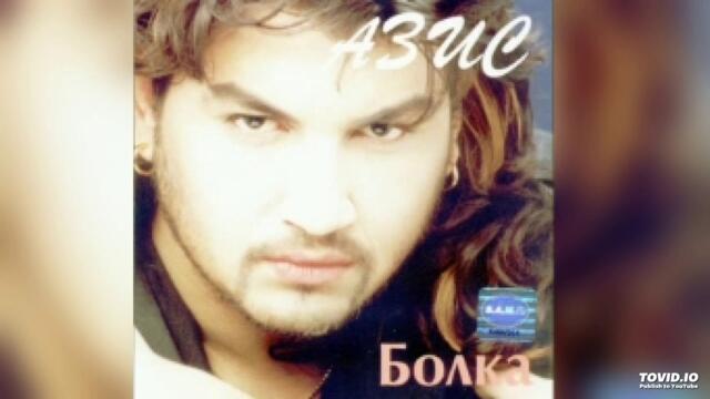 Азис - Сладка Мъка