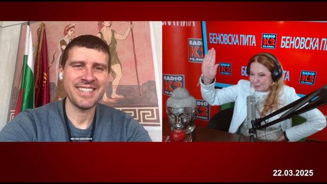 Ивелин Михайлов, Величие: Пеевски маха Киселова - клати Борисов, МС и НС!