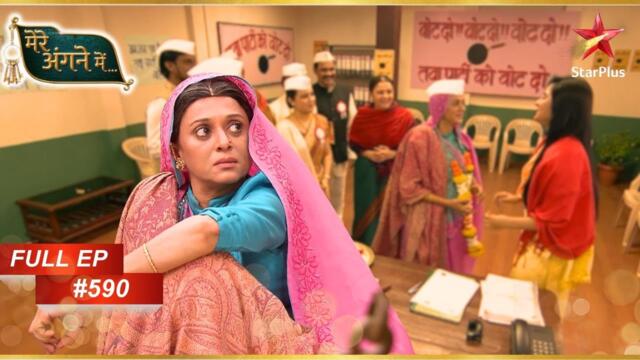 Shanti Joins The Tawa Party! | Full Episode: 590 | Mere angne mein