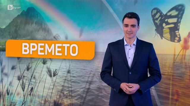 bTV Времето (28.03.2025 г. – сутрешна емисия)