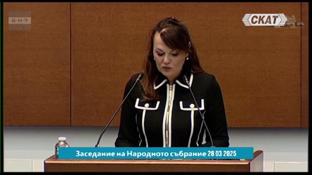 Величие призовават за отговорност, почтенност и взаимно уважение