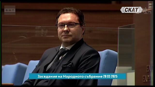 Асен Василев срещу Даниел Митов