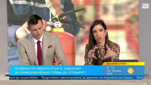 Годни ли са дискотеките ни: Имаме 2-3 минути да се евакуираме безопасно