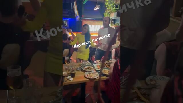 #kuchek #foryoupage #fyp