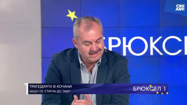 Хората в Кочани към България: "Благодарим ви, братя!"