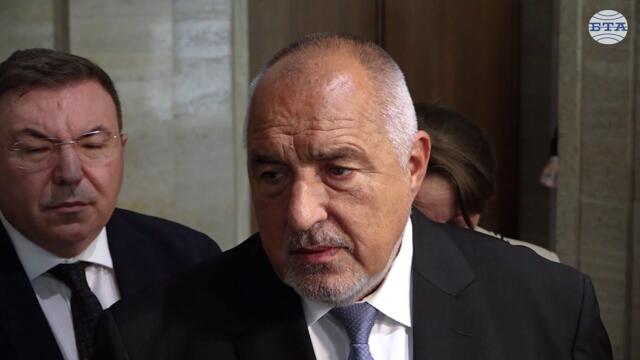 Приемам всякаква подкрепа по пътя за еврозоната, каза лидерът на ГЕРБ Бойко Борисов