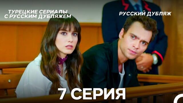 Полнолуние 7 Серия (Pусский дубляж) (Long Version)