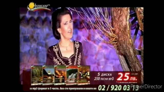 GUNA IVANOVA - DOMAKINE ГУНА ИВАНОВА - ДОМАКИНЕ