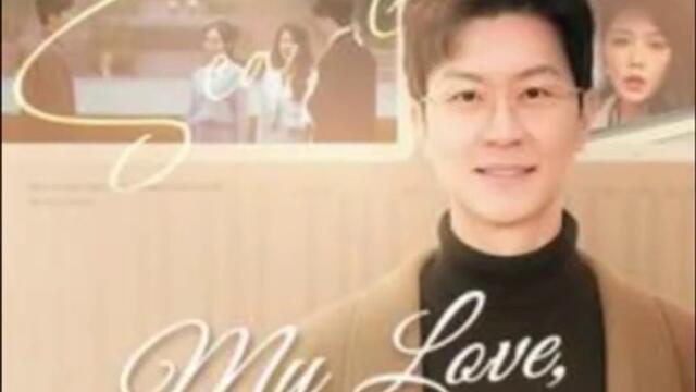 my love out of service chinese drama part 2