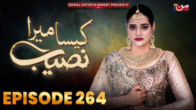 Kaisa Mera Naseeb | Episode 264 | Namrah Shahid - Waqas Sattar | MUN TV Pakistan