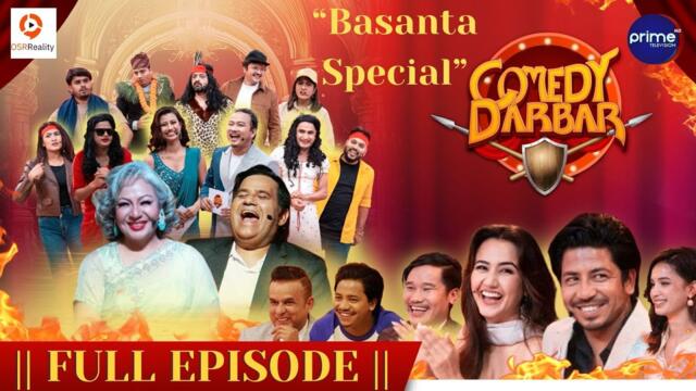 COMEDY DARBAR | Basanta Movie Special Full Episode | Swastima Khadka, Prakash Saput, Khabapu, Sunil