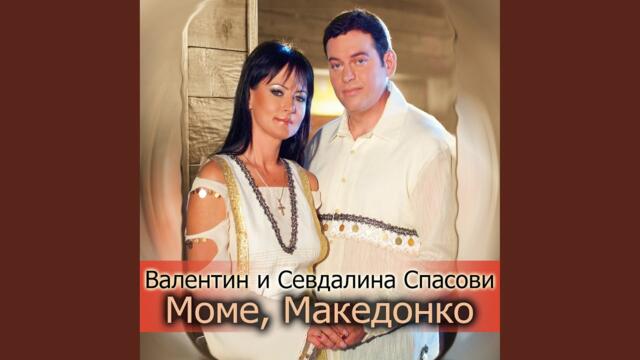 Карамфило, фил фило