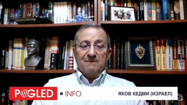 Яков Кедми: Ако в Европа са забравили уроците по история, Русия ще им ги припомни