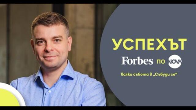 Христо Борисов и първата българска компания – еднорог