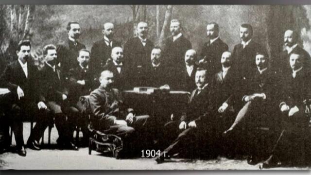 Лекари-мечтатели II част