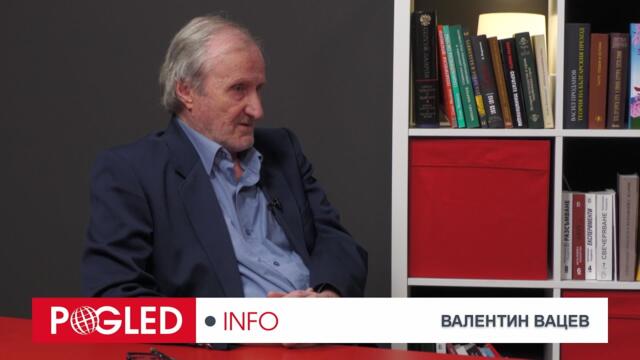 Ч.1 Доц. Валентин Вацев: Европа върви към война с Русия, бъдещето на България е в ръцете на случая