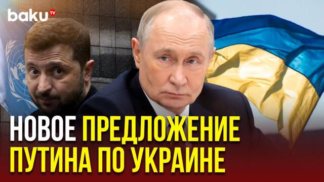 Президент РФ Владимир Путин выступил перед моряками в Мурманске