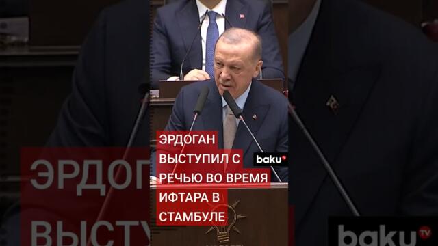 Президент Турции Реджеп Тайип Эрдоган заявил, что оппозиция утратила самоконтроль