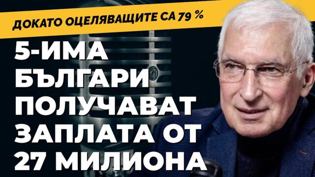 Европа е на смъртен одър. Икономистът проф. Боян Дуранкев при @Martin_Karbowski