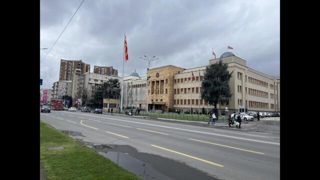 Ново „Народно събрание“ устроиха протестиращи пред парламента в Скопие