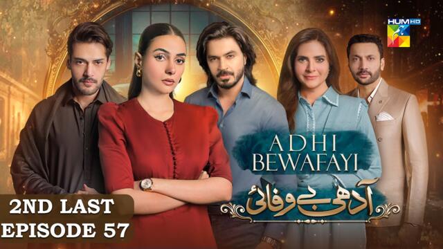 Adhi Bewafayi - 2nd Last Ep 57 - 29 Mar 25 [ Alishba Khan, Ahmed Taha Ghani & Shahbaz Shigri ]