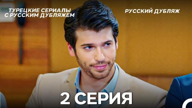 Полнолуние 2 Серия (Pусский дубляж) (Long Version)