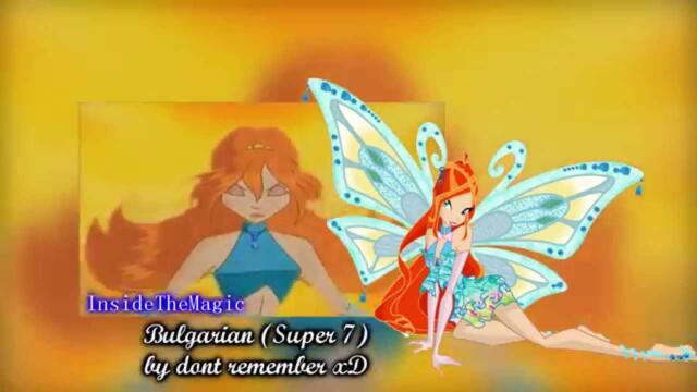 Bloom talking 3x16 Multilanguages 36 Languages