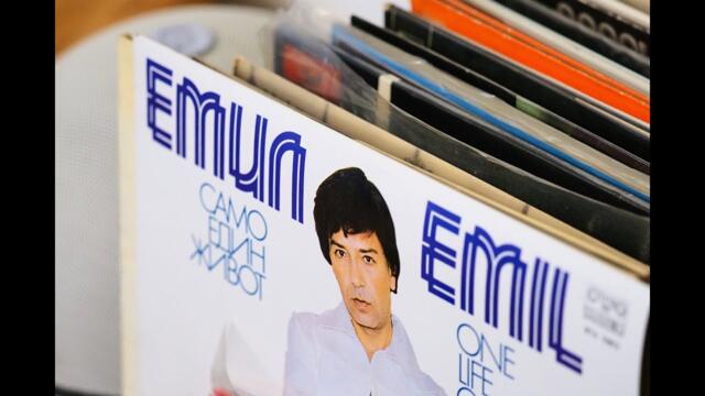 Емил Димитров формираше в публиката вкус към стойностната музика